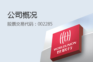 九五至尊VI老品牌值得信任 -官方网站