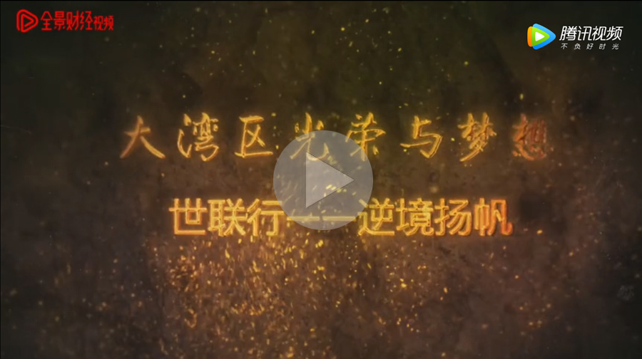 九五至尊VI老品牌值得信任 -官方网站