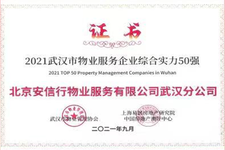 九五至尊VI老品牌值得信任 -官方网站